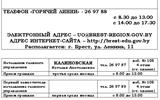 Вышестоящая-график-no-bag