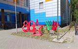 IMG-0f9071f2bcd940a051d35c6376aad9dd-V