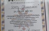 изображение_viber_2025-09-15_12-57-23-641