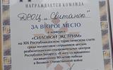 изображение_viber_2025-09-15_12-57-23-724