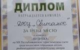 изображение_viber_2025-09-15_12-57-23-830