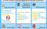 изображение_viber_2025-07-23_21-20-18-878